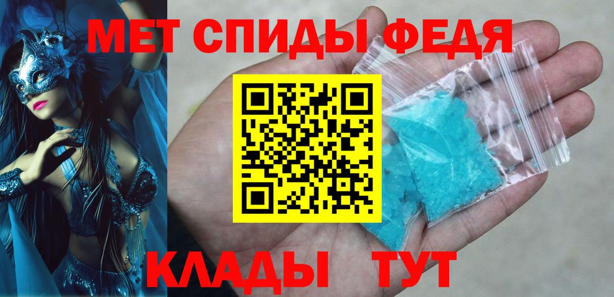 АМФ VHQ Советская Гавань