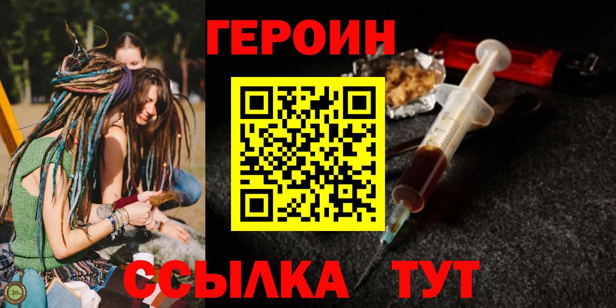 Купить наркотики цена  Канабис  МАРИХУАНА  Вход с VPN  Мефедрон кристаллы  Метамфетамин  Меф  Гашиш  Советская Гавань  Кокаин 