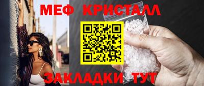 бутик Новозыбков