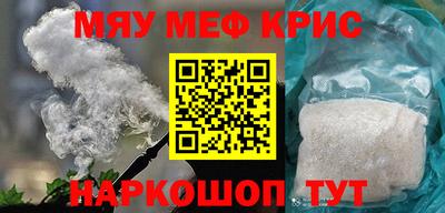 бутик Новозыбков