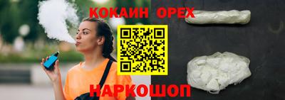 ГАЛЛЮЦИНОГЕННЫЕ ГРИБЫ Новодвинск