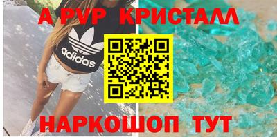 бутик Новозыбков