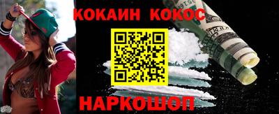бутик Новозыбков