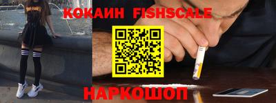 бутик Новозыбков