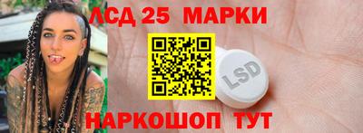бутик Новозыбков