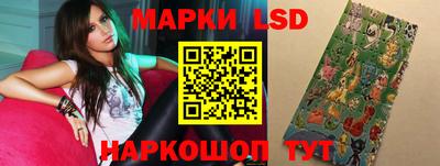 бутик Новозыбков