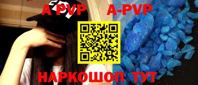 бутик Новозыбков