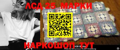 ГАЛЛЮЦИНОГЕННЫЕ ГРИБЫ Новодвинск