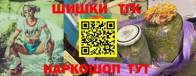 бутик Новозыбков