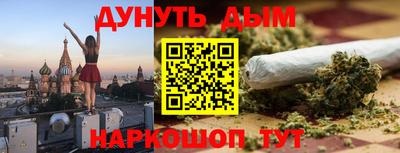 ГАЛЛЮЦИНОГЕННЫЕ ГРИБЫ Новодвинск