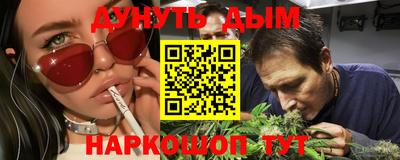 бутик Новозыбков