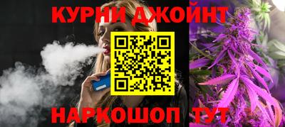 бутик Новозыбков