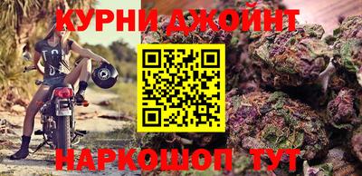 бутик Новозыбков