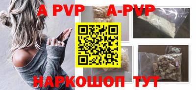 бутик Новозыбков