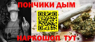 бутик Новозыбков