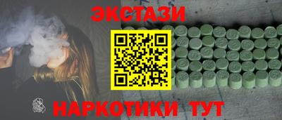 ГАЛЛЮЦИНОГЕННЫЕ ГРИБЫ Новодвинск