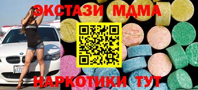 ГАЛЛЮЦИНОГЕННЫЕ ГРИБЫ Новодвинск