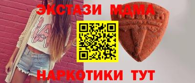 ECSTASY Новокубанск