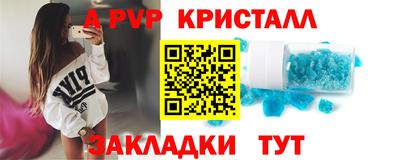 ECSTASY Новокубанск