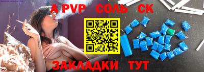бутик Новозыбков