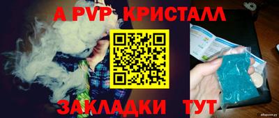 бутик Новозыбков
