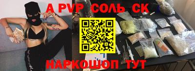 бутик Новозыбков