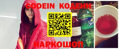 ГАЛЛЮЦИНОГЕННЫЕ ГРИБЫ Новодвинск