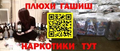 ГАЛЛЮЦИНОГЕННЫЕ ГРИБЫ Новодвинск