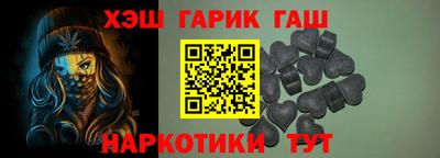 ГАЛЛЮЦИНОГЕННЫЕ ГРИБЫ Новодвинск