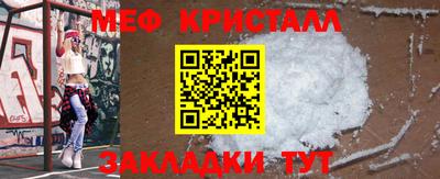 ГАЛЛЮЦИНОГЕННЫЕ ГРИБЫ Новодвинск