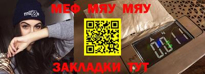 бутик Новозыбков