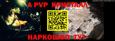 бутик Новозыбков
