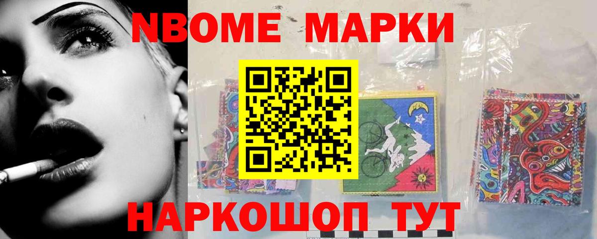 LSD-25 экстази ecstasy Советская Гавань