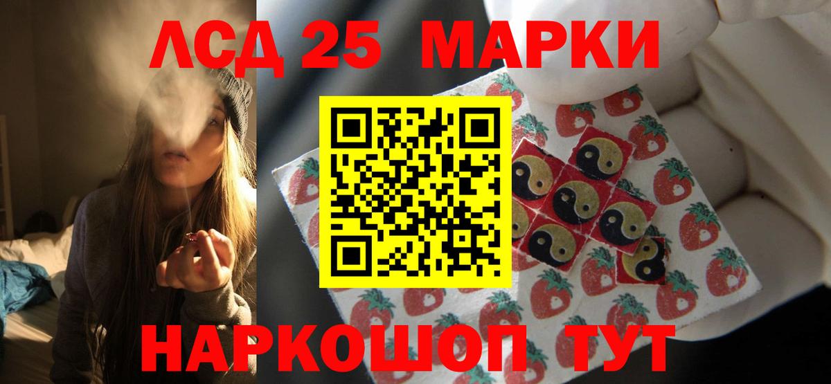 Советская Гавань  Лсд 25 экстази ecstasy  Вход с VPN  ЛСД экстази ecstasy 