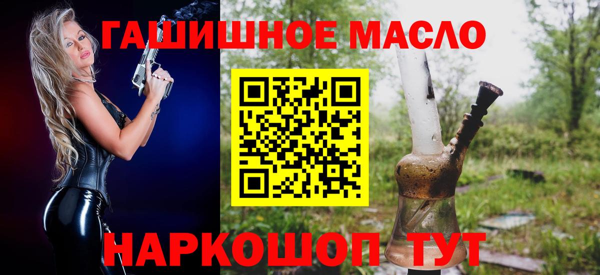 Советская Гавань  ТГК вейп с тгк  Вход с VPN 