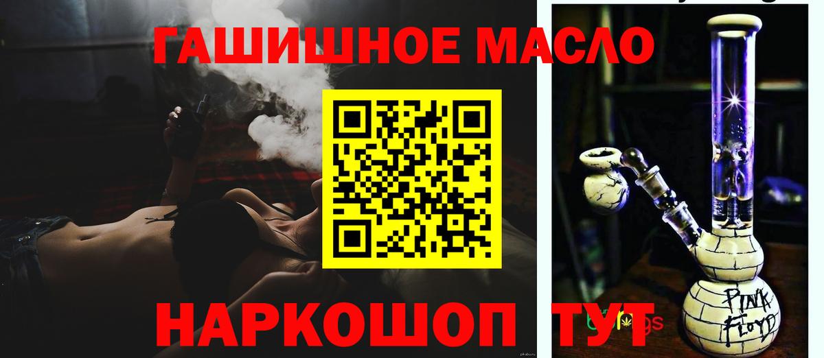 ТГК концентрат Советская Гавань
