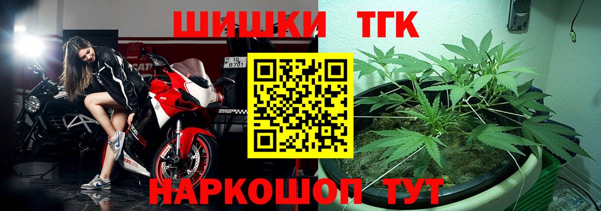 Каннабис White Widow  Каннабис марихуана  МАРИХУАНА AK-47  Вход с VPN  Советская Гавань 